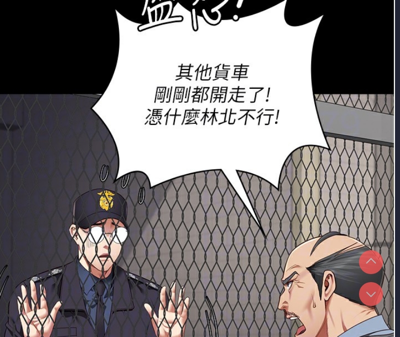 监狱女囚