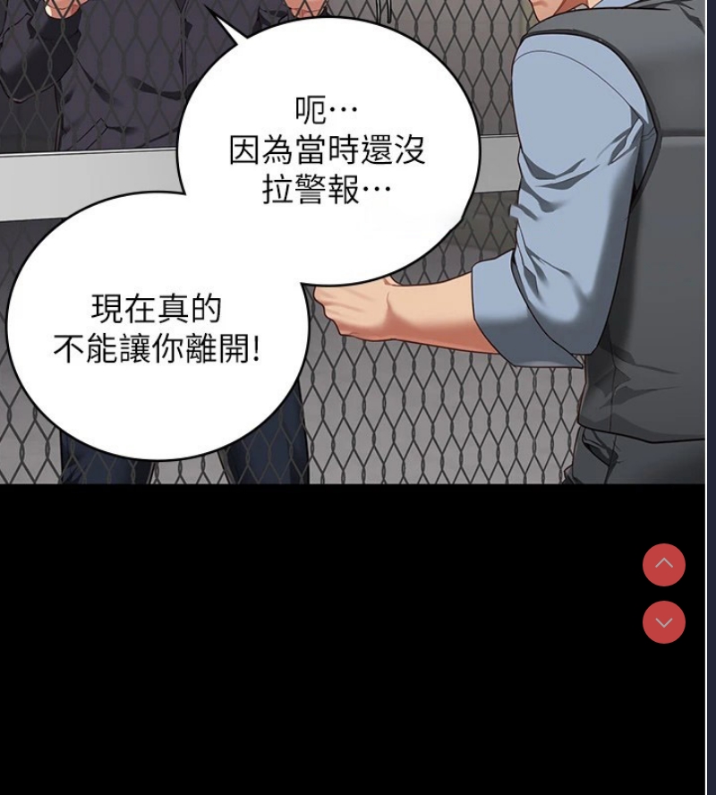 监狱女囚