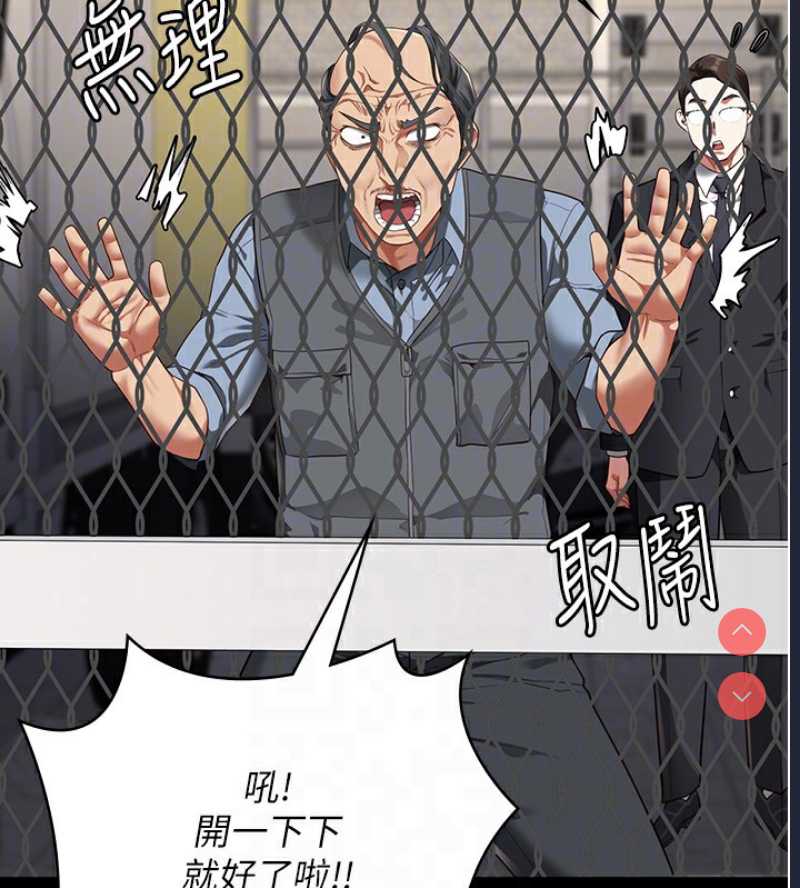 监狱女囚