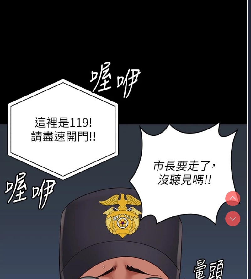 监狱女囚