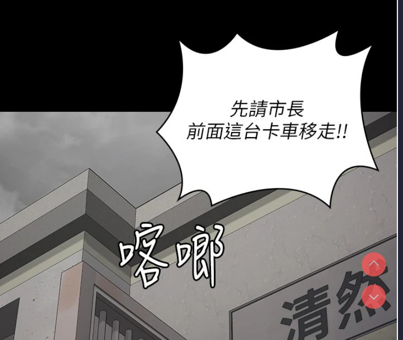 监狱女囚