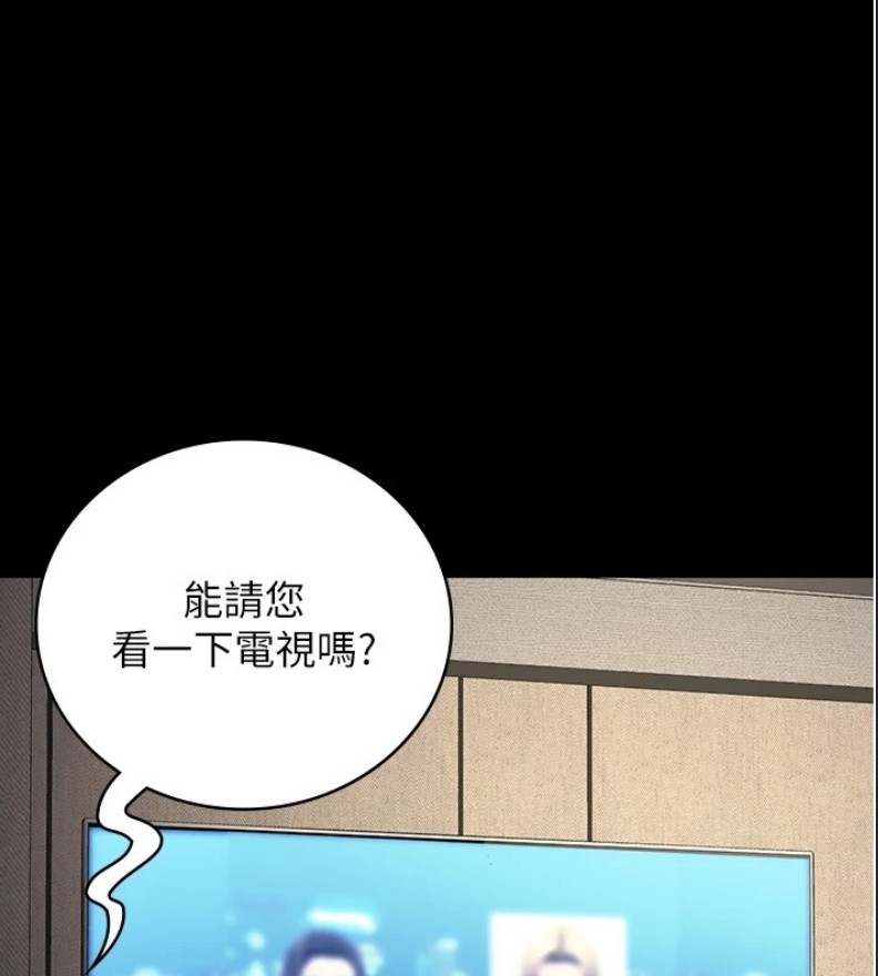 监狱女囚