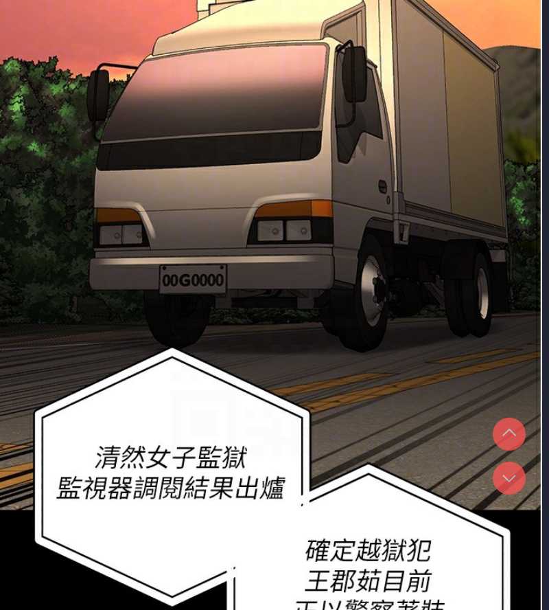 监狱女囚