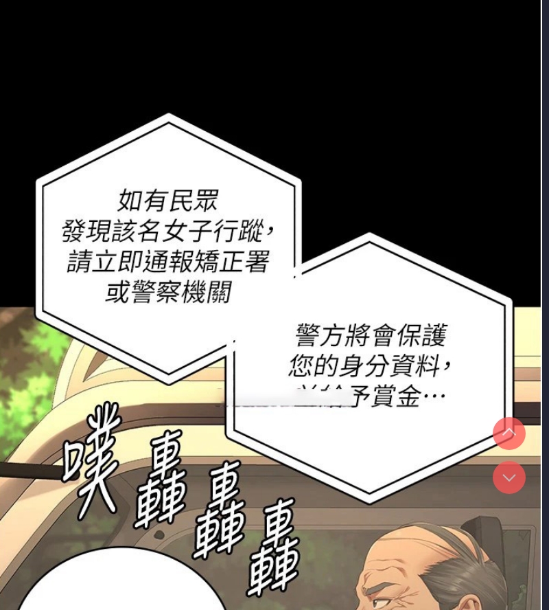 监狱女囚