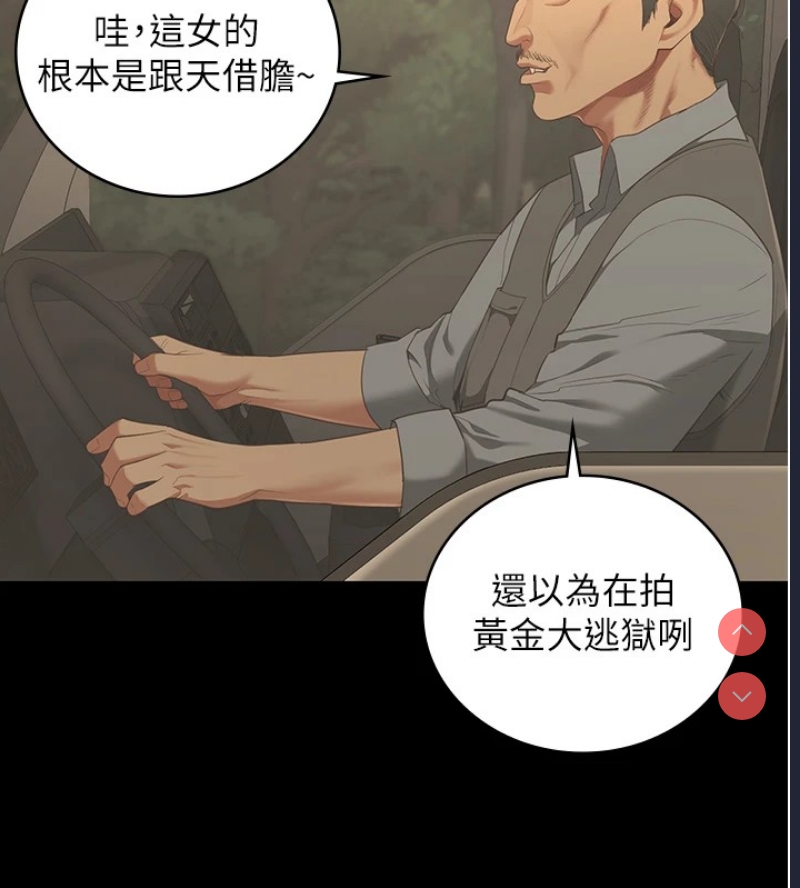 监狱女囚