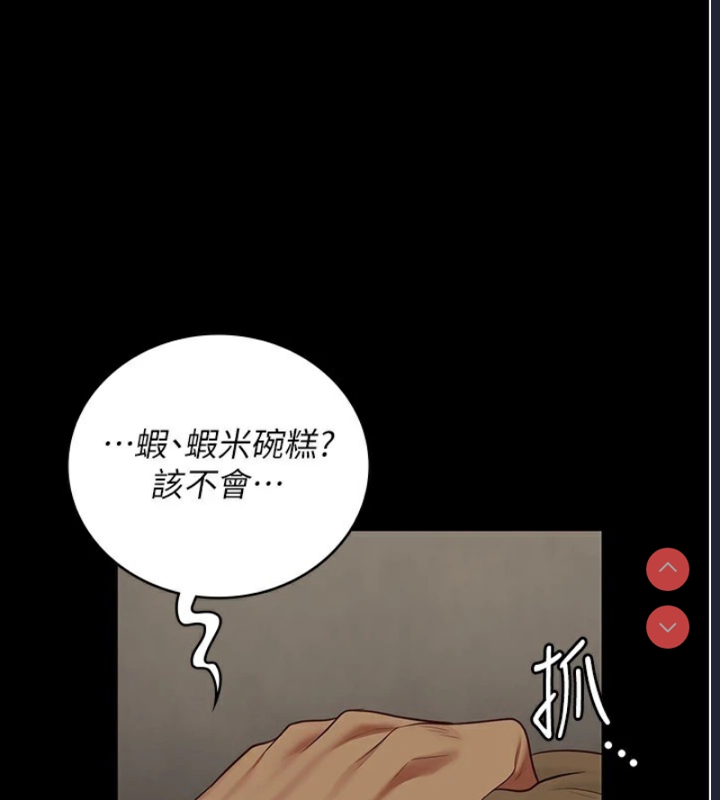 监狱女囚