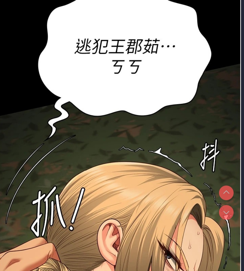 监狱女囚