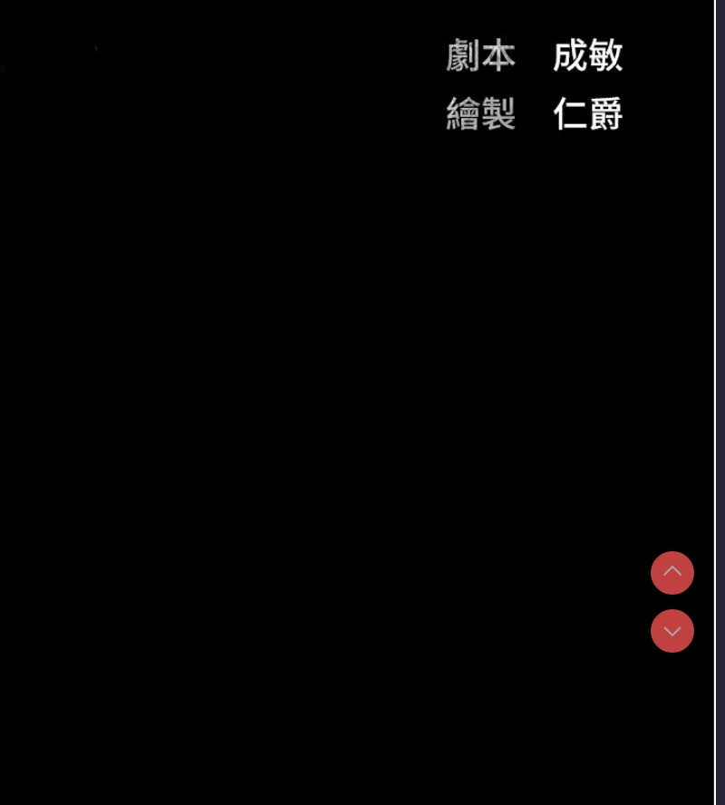 监狱女囚