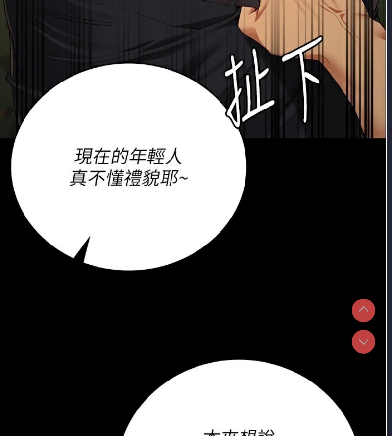 监狱女囚