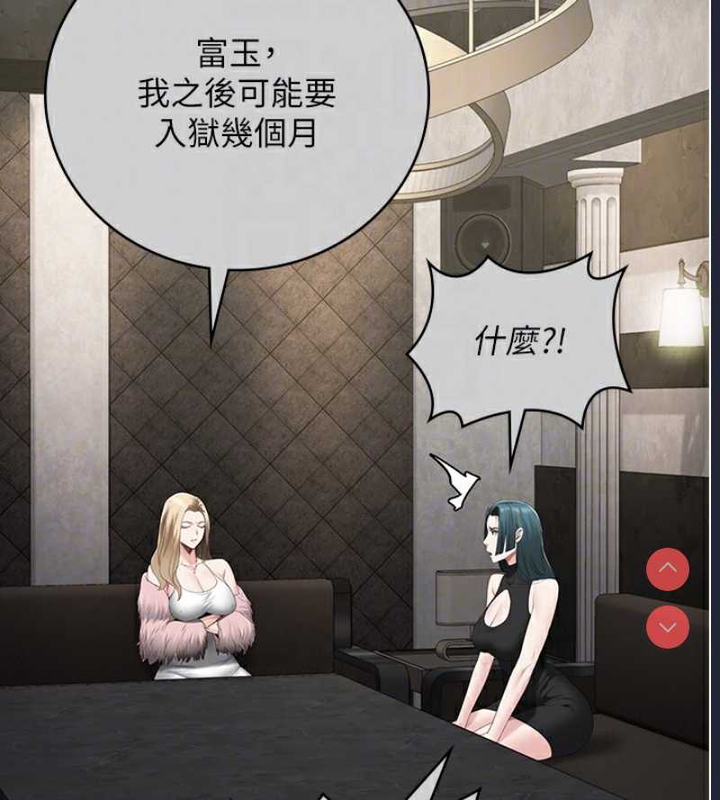监狱女囚