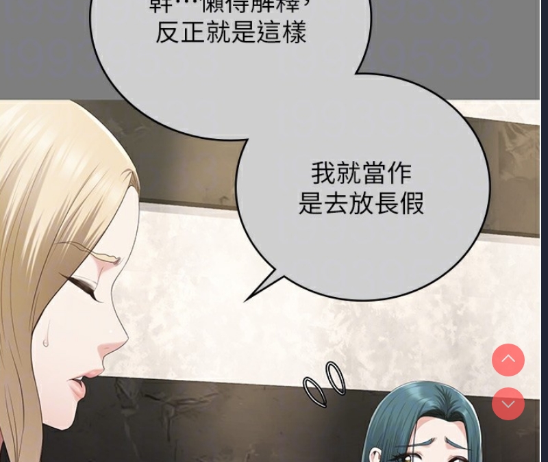 监狱女囚