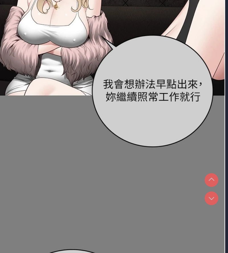 监狱女囚