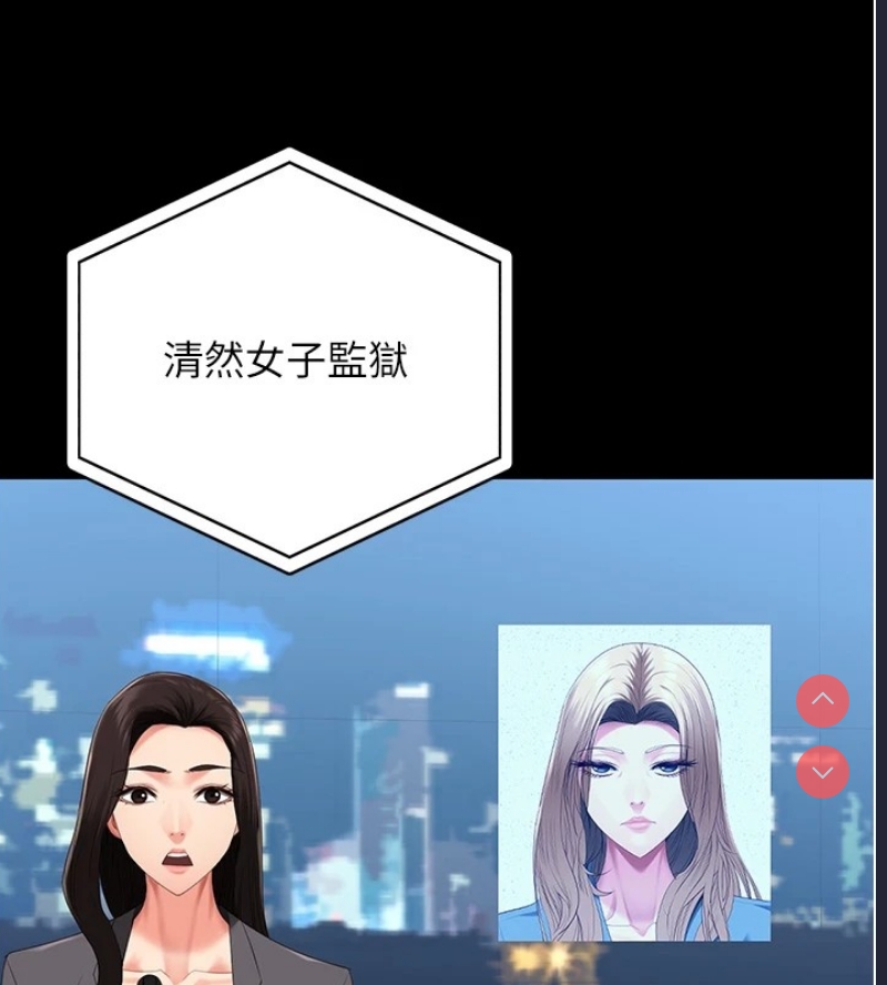 监狱女囚
