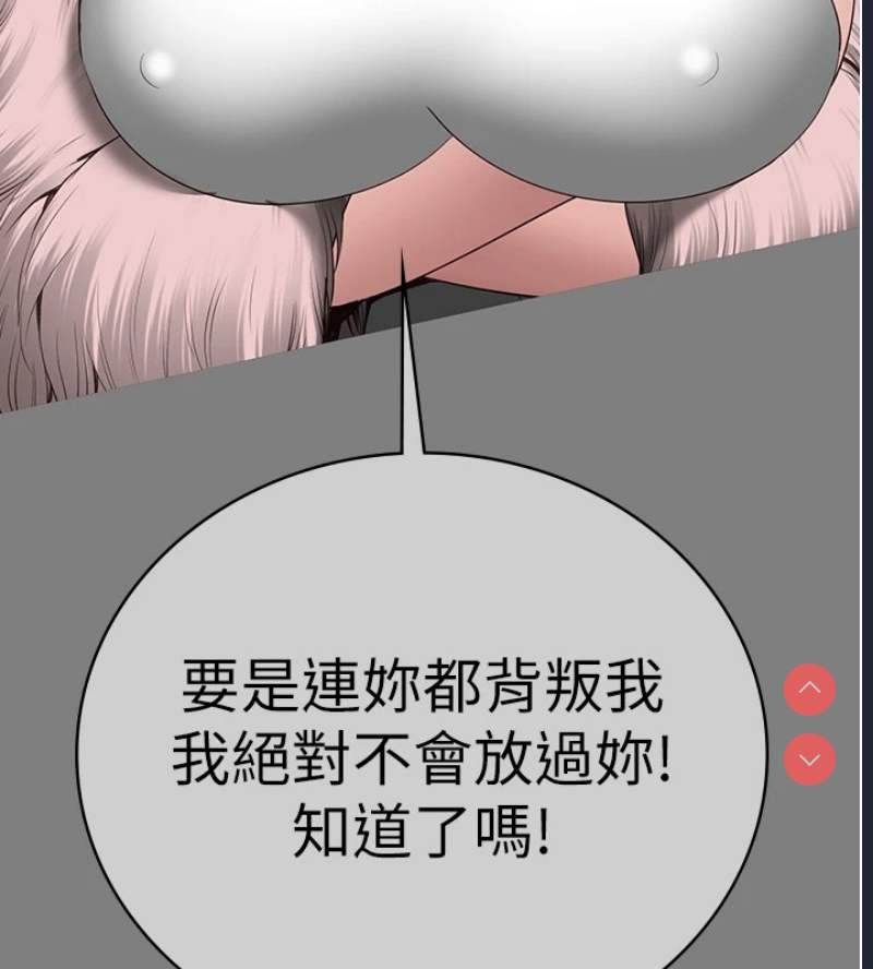 监狱女囚