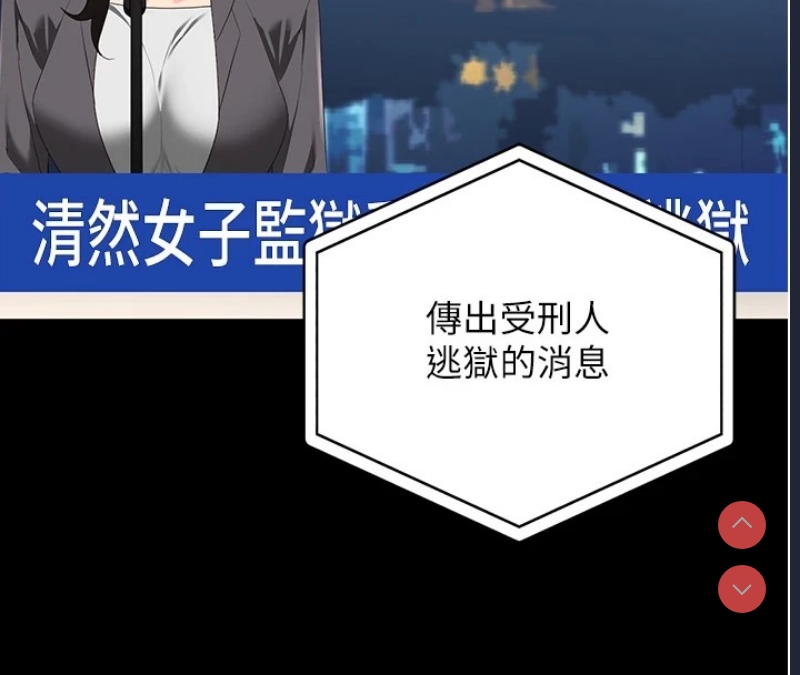 监狱女囚