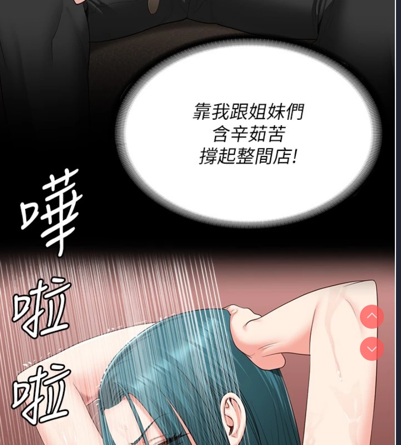 监狱女囚
