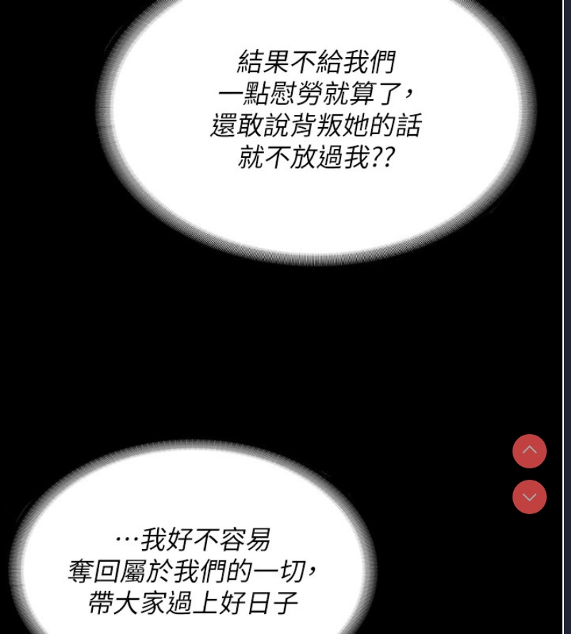 监狱女囚
