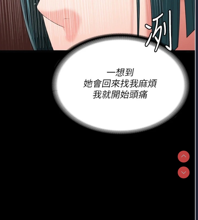 监狱女囚