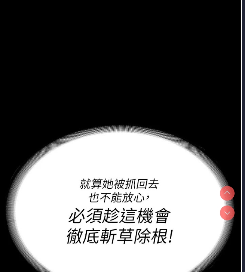 监狱女囚