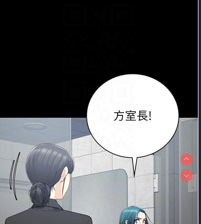 监狱女囚