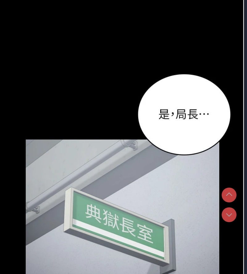 监狱女囚