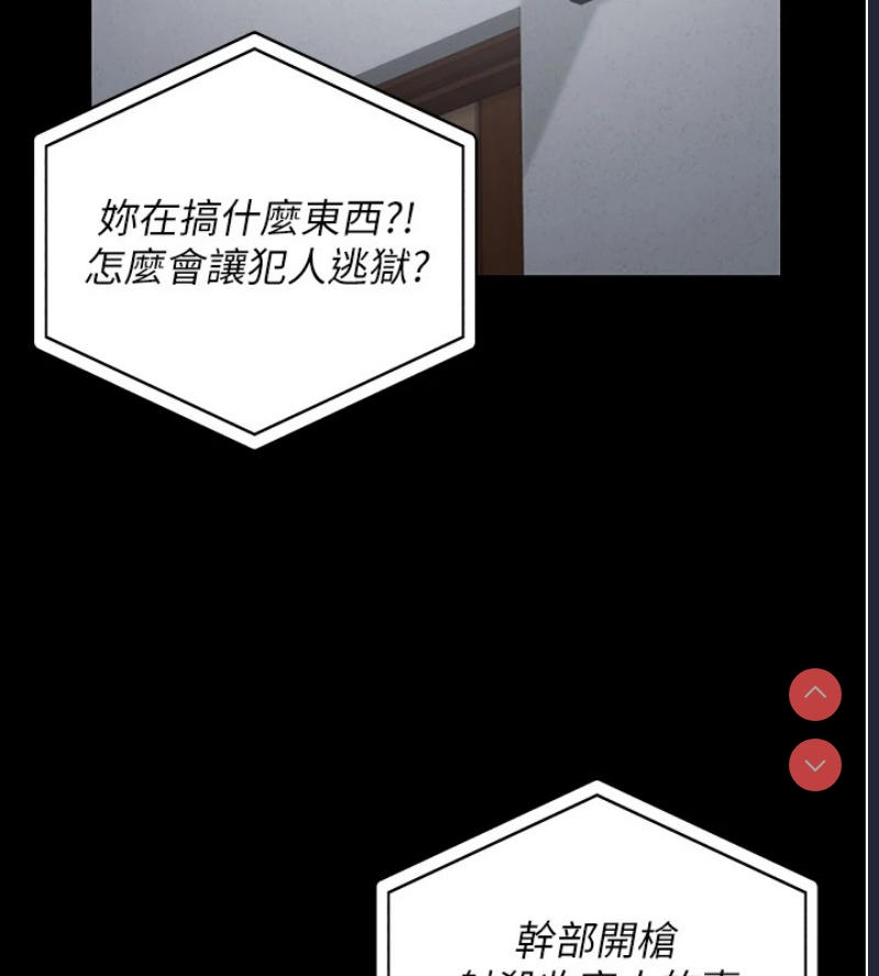 监狱女囚