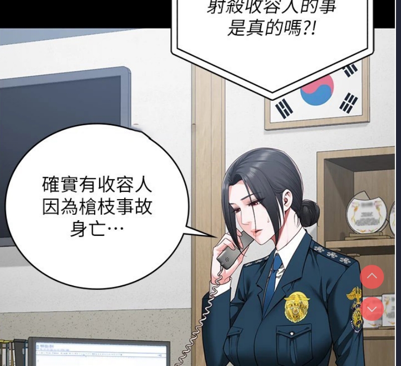 监狱女囚