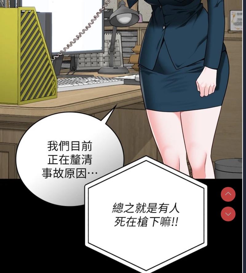 监狱女囚