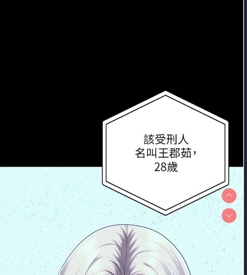 监狱女囚