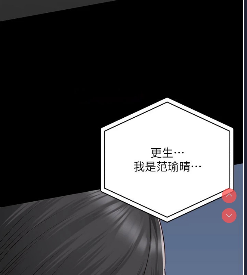 监狱女囚