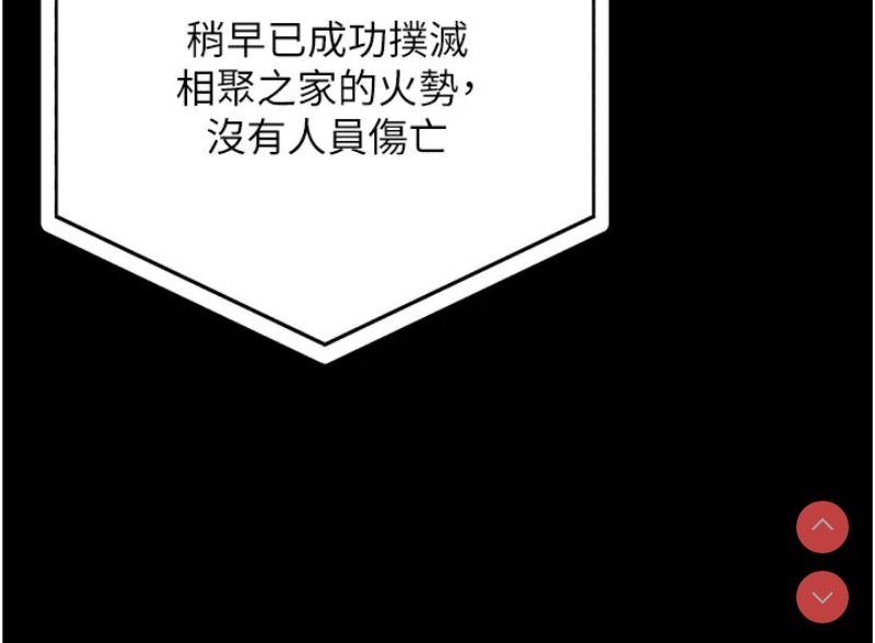 监狱女囚