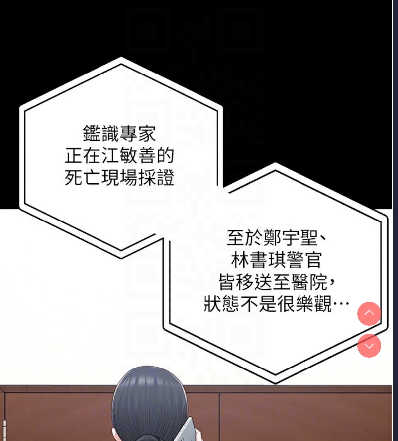 监狱女囚