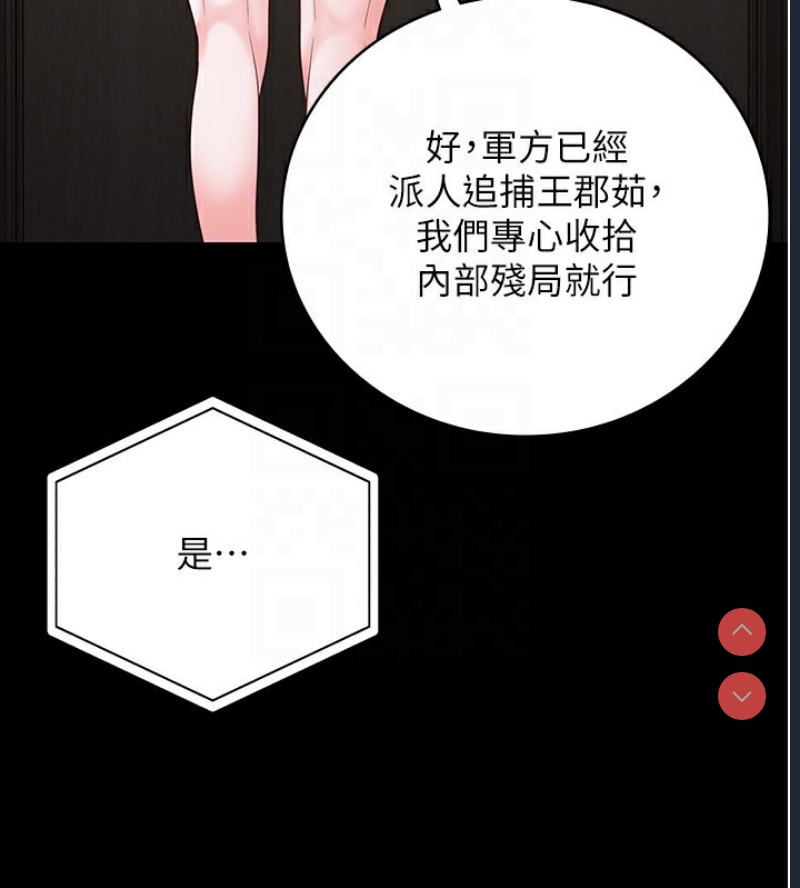 监狱女囚