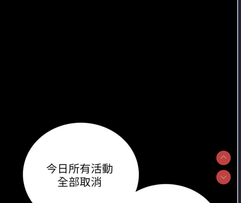 监狱女囚