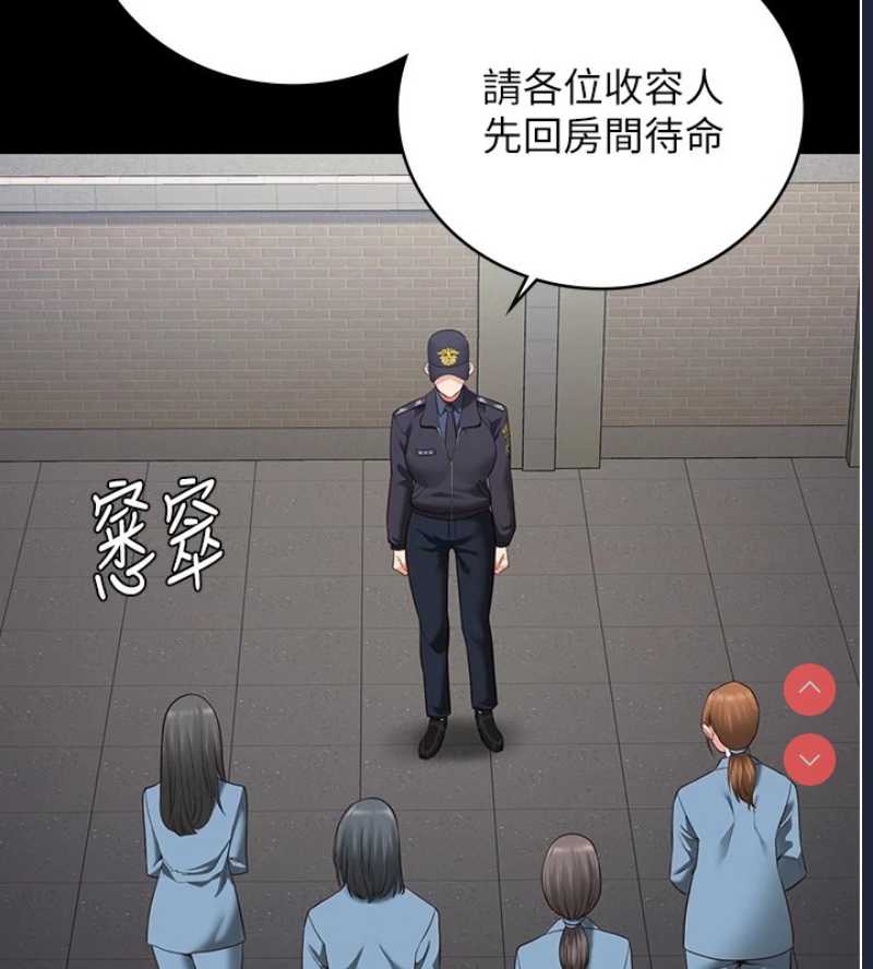 监狱女囚