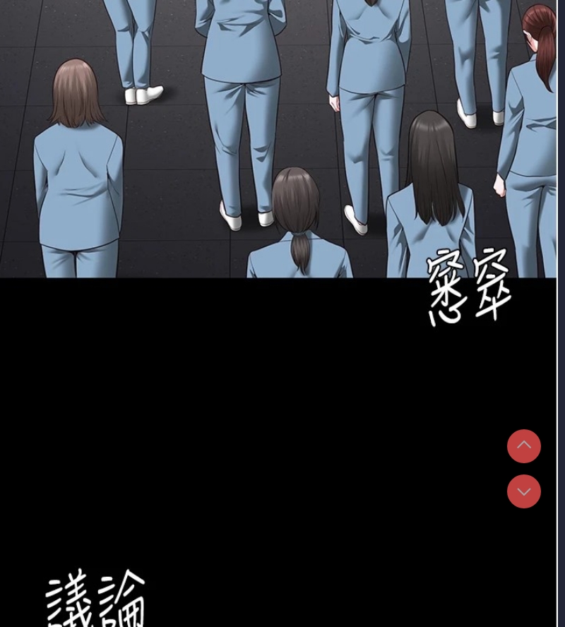 监狱女囚