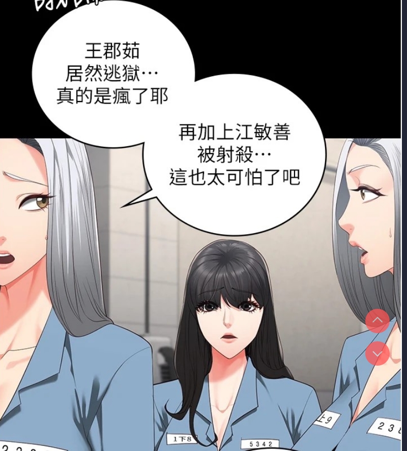 监狱女囚