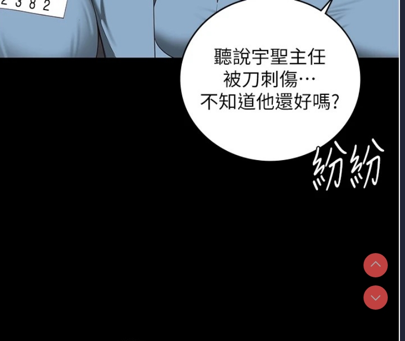 监狱女囚