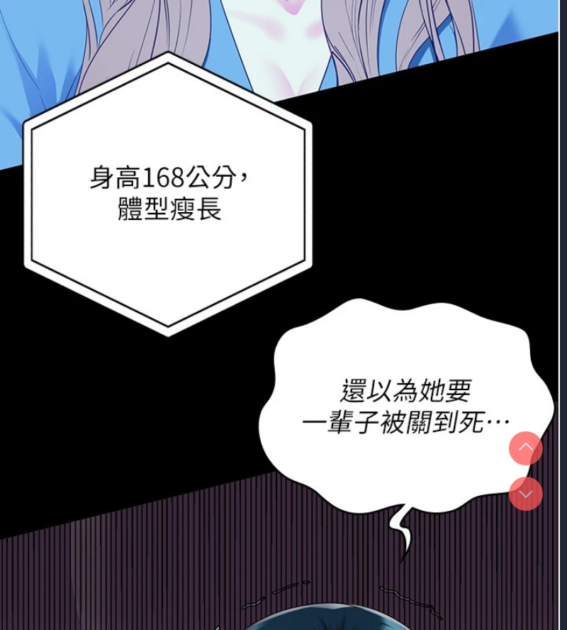 监狱女囚