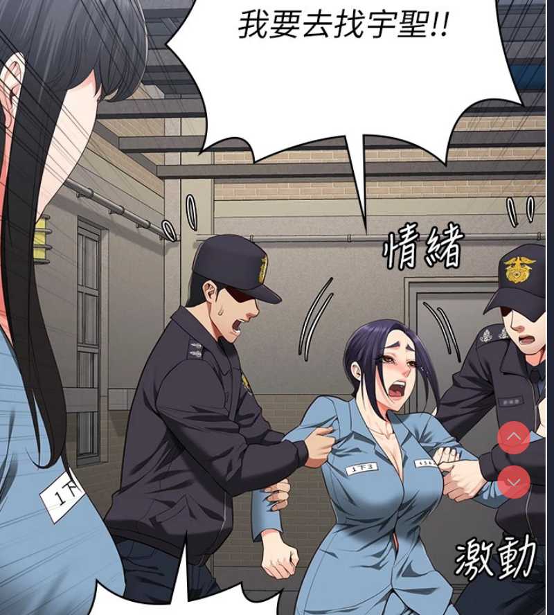 监狱女囚