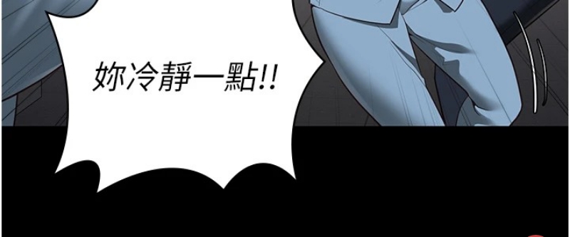 监狱女囚