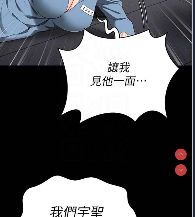 监狱女囚