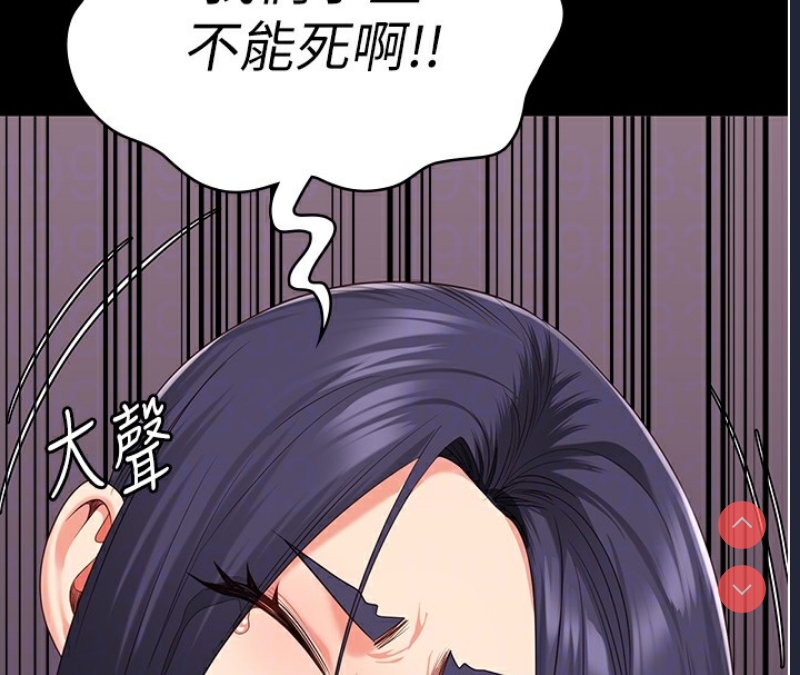 监狱女囚