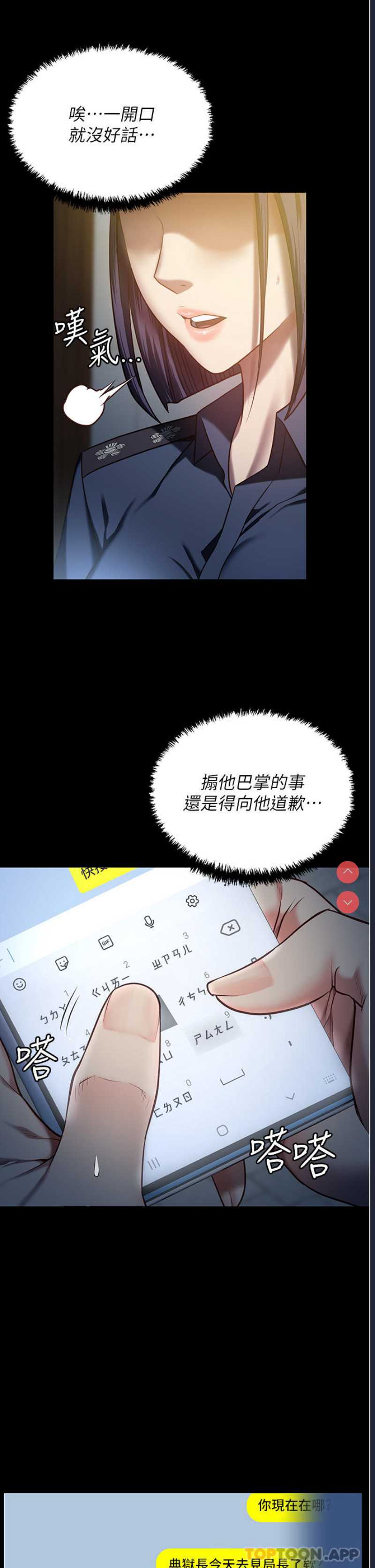 监狱女囚