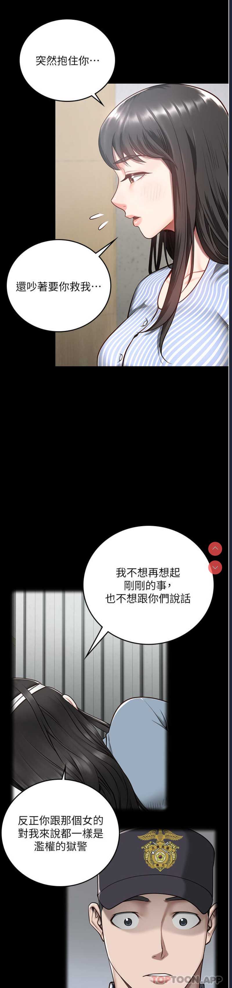 监狱女囚