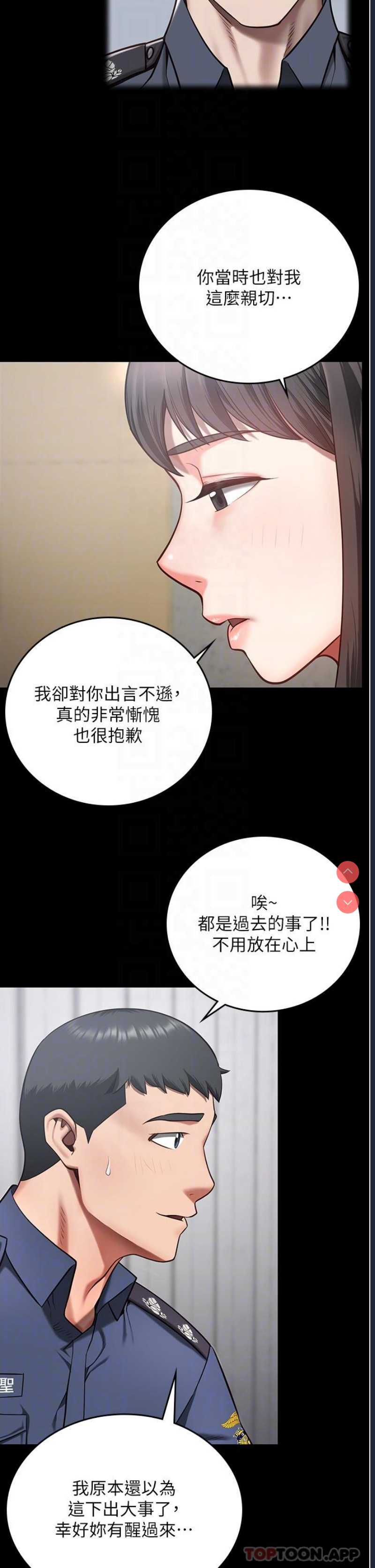监狱女囚