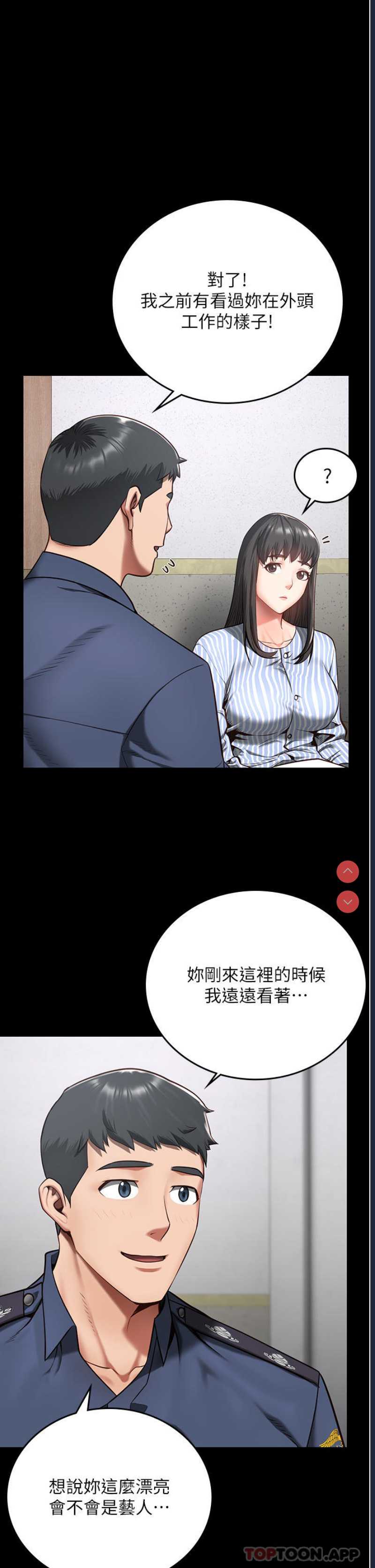 监狱女囚