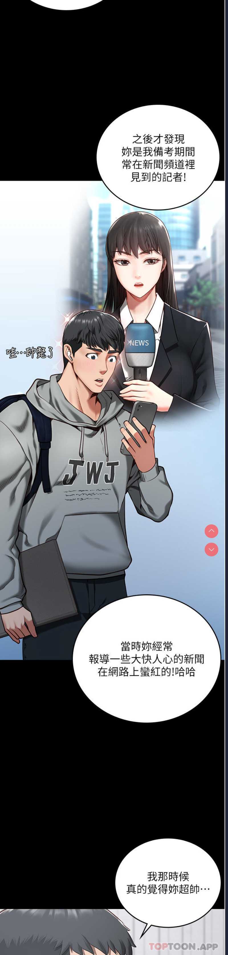 监狱女囚