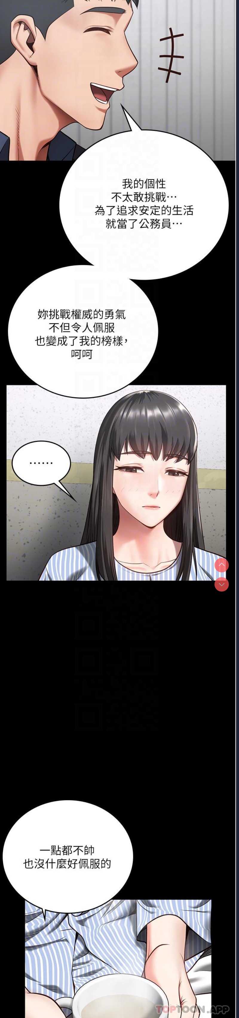 监狱女囚