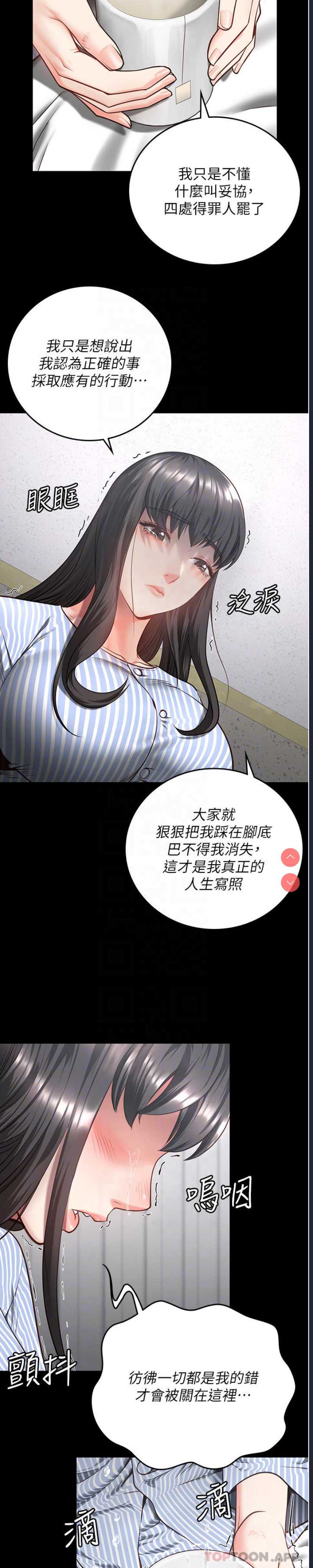 监狱女囚